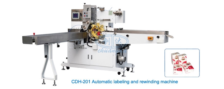 Machine d'emballage de mouchoirs CDH-201